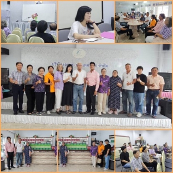 ยิ่งมั่นใจเอปูเซ่