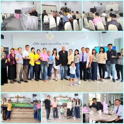 ประชุมเดือนเมษายน 2568