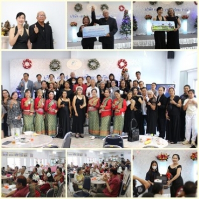 ปีใหม่บ้านเรา