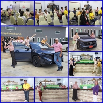 ประชุม เดือน พฤษภาคม 2568  (ม่วนหลาย)