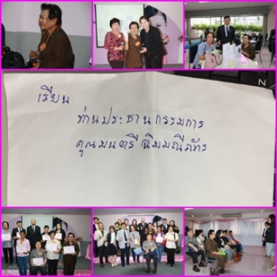 ความผูกพันธ์ ของคนในครบครัวเดียวกัน &quot;ครอบครัว เอปูเซ่ &quot;