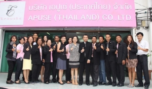 เปิดโอกาสทางธุรกิจ  และ  TRAINING  ณ  สำนักงานใหญ่