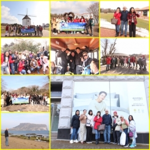 สัมมนาท่องเที่ยวต่างประเทศ JEJU  วันที่ 1 กุมภาพันธ์ 2566