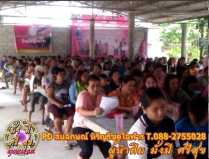 เปิดโอกาสทางธุรกิจ   ณ  อำเภอหาดใหญ่  จังหวัดสงขลา