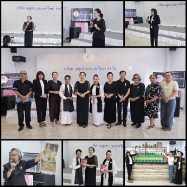 เรียงความเรื่องแม่....