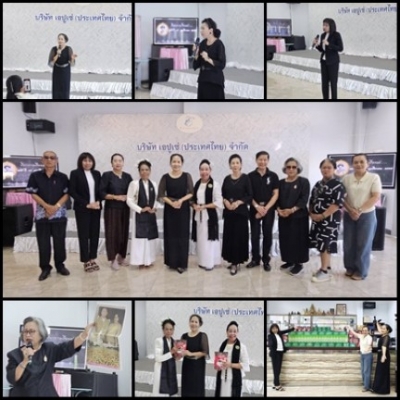 เรียงความเรื่องแม่....