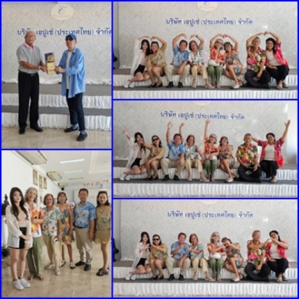 กินข้าวนำกัน